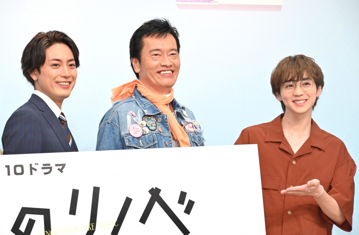 新品ケース DVD 「魔法のリノベ」 全巻 波瑠 間宮祥太朗 遠藤憲一 吉野北人 吉野北人（THE RAMPAGE）、ドラマ『魔法のリノベ』に出演決定