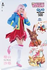 �w�T�����N�}�K�W���x33���ɓo�ꂷ��w�R���� 