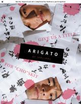 �W�����W�����A�C�M���X��1�����P�ƌ��� �S23�����Ŗ���Ⴄ�R���g��I�y�R�����g����z 