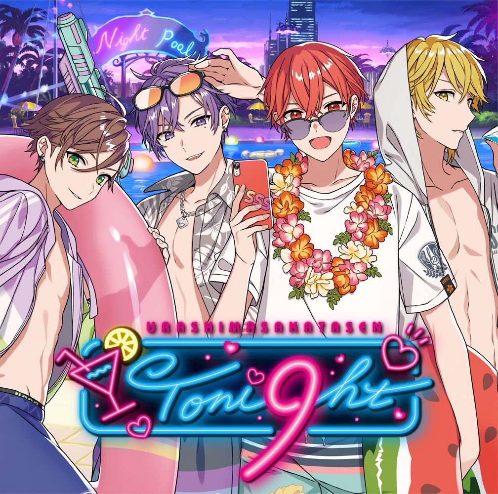 浦島坂田船、最新アルバム『Toni9ht』が通算2作目の「合算 浦島坂田船、最新アルバム『Toni9ht』が通算2作目の「合算