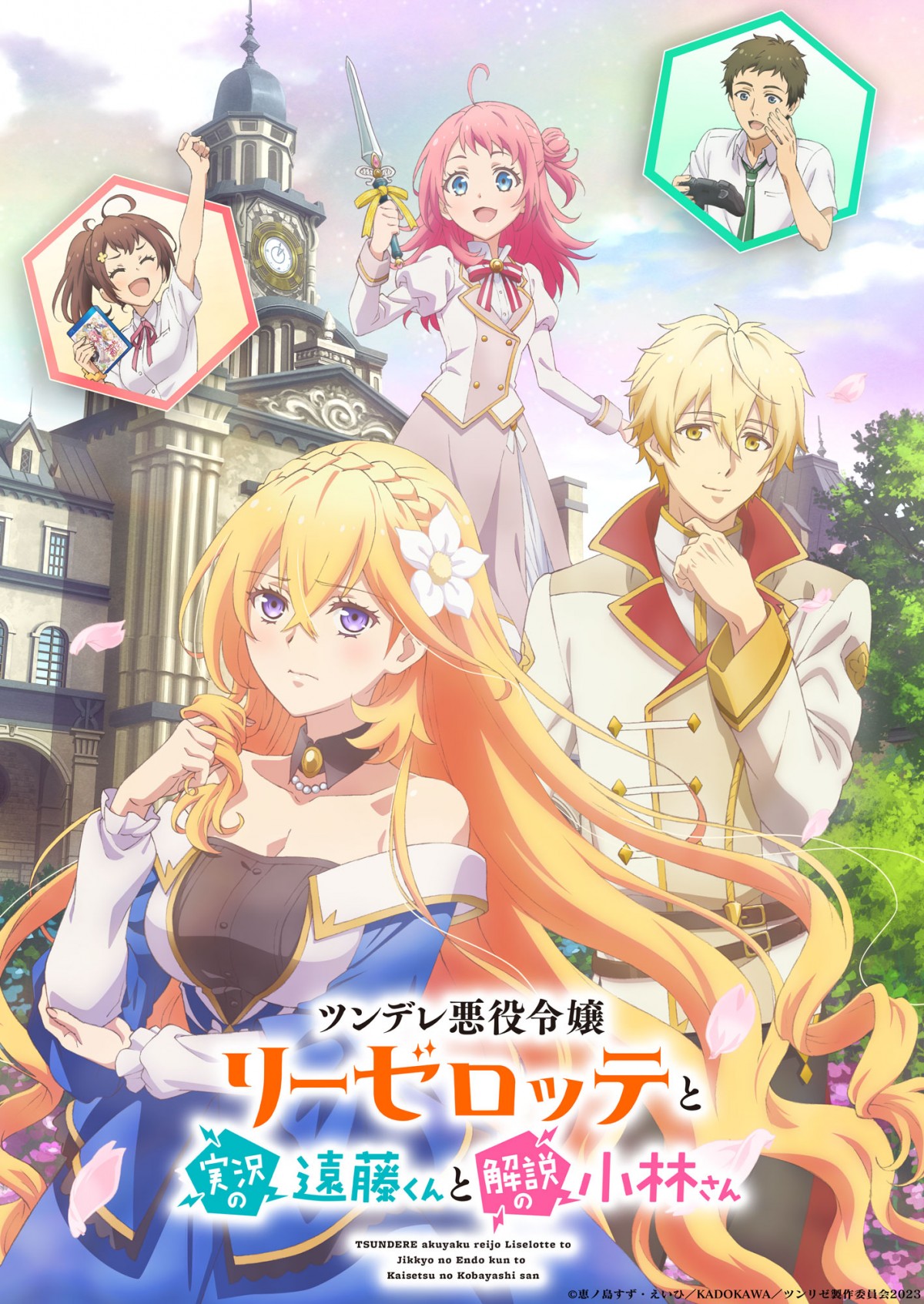 楠木ともり 特製缶バッジ2個セット 声優アニメディア2018年7月号 応募者限定 楠木ともり 特製缶バッジ2個セット 声優アニメディア2018年7月号