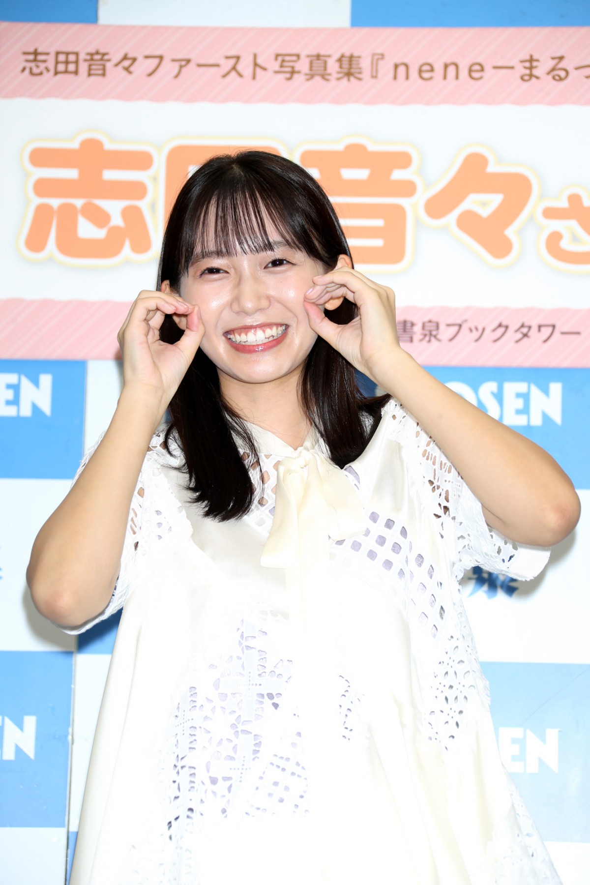 めざましイマドキガール”志田音々、写真集のため大胆練習「全裸でそういうポーズを…」 筋トレでヒップアップも | ORICON NEWS