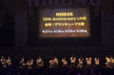 NMB48ẴRT[gwNMB48 NAMBAZAAR 2022xI(C)NMB48 