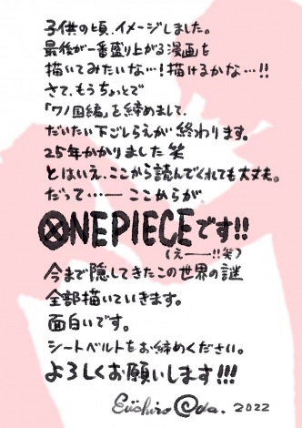 JꂽwONE PIECExҁEchY̒MRg (C)chY/Wp 