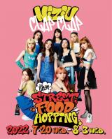 NiziU�A���h�ő̌��^�t�[�h�C�x���g 9�X�܂ŃR���{���j���[�W�J 