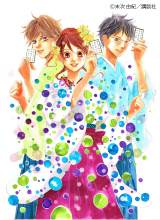 画像・写真 | 『ちはやふる』作者「最終話の原稿描き終わりました