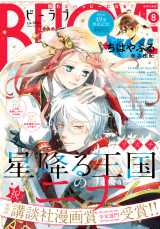 �A�ڎ��̏��e 