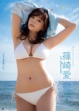 グラビアレジェンド”篠崎愛、太陽輝く夏感満載グラビアで圧巻の白ビキニ！ | ORICON NEWS