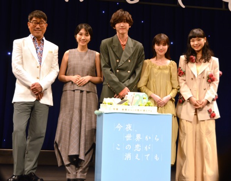 映画『今夜、世界からこの恋が消えても』完成披露舞台あいさつに登壇した（左から）亀田誠治、松本穂香、道枝駿佑、福本莉子、古川琴音 （C）ORICON NewS inc. 