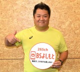 �u���}�������ABS�悵���Ɗ��ԑg�Ń��[�e�B�������Ɂu���{��`�ɐH���E�����c�v ���̋��т������ 