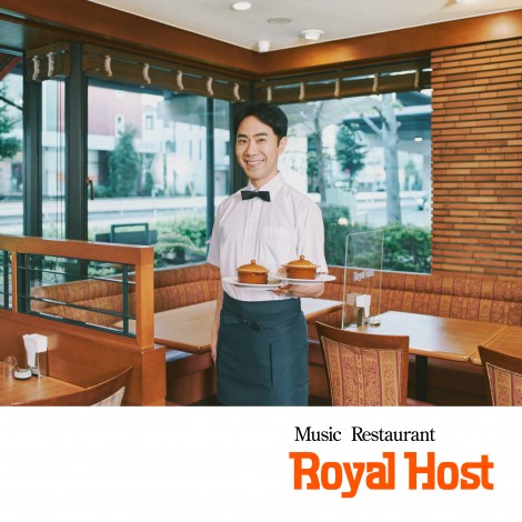 g50΁hȂŃCzXgƃR{䗲̃AowMusic Restaurant Royal Hostx 