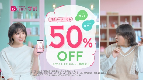 �u�z�b�g�y�b�p�[�r���[�e�B�[�w�� �������^�Ȃ̂ɕсv 