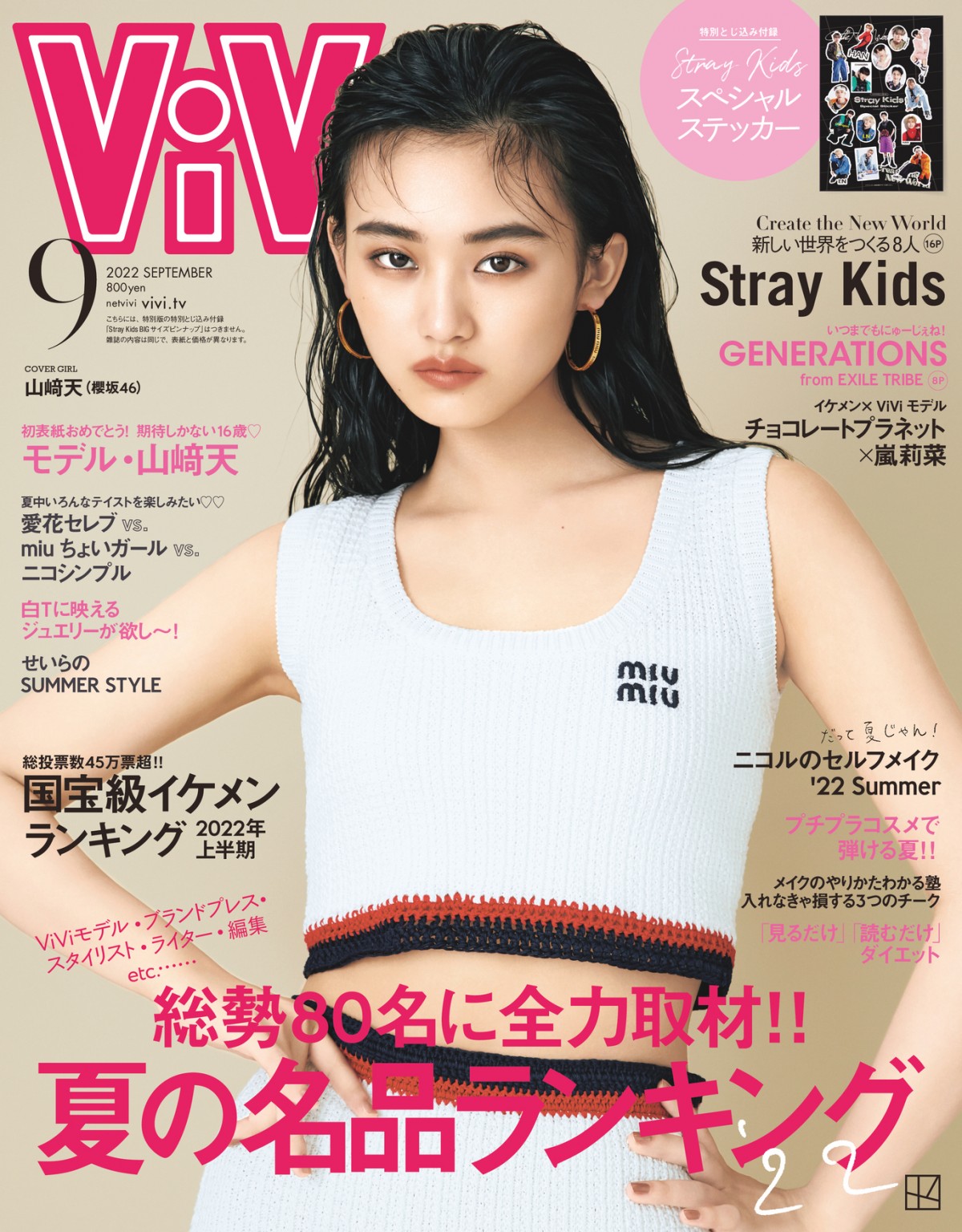 井上和 乃木坂46 5期生スペシャル1 生写真 6種 Amazon.co.jp: 乃木坂46 井上和 5期生スペシャル1 生写真 チュウ