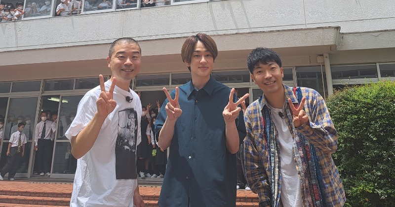 関ジャニ∞横山裕、学校ロケに初参加 高校生からの人気に安堵「ホッと