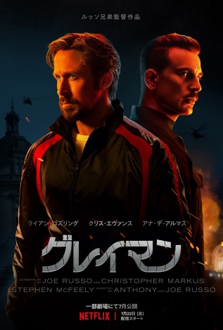 Netflix�f��w�O���C�}���x7��22�����Ɛ�z�M�J�n 