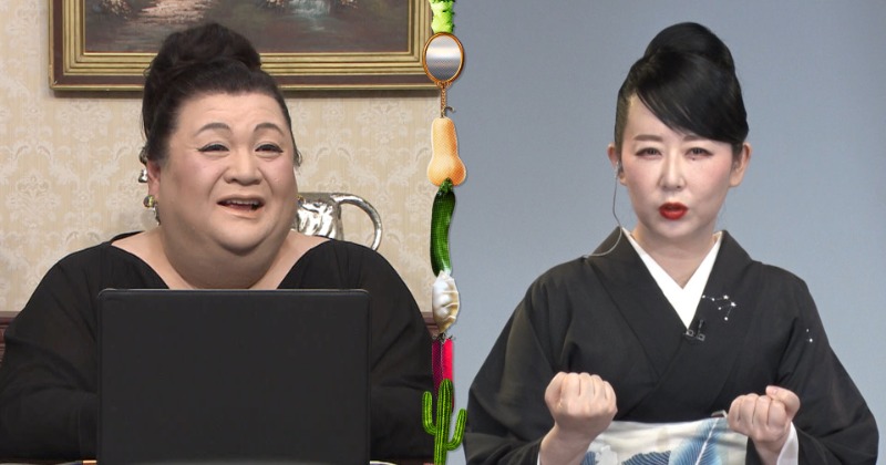 漫画家・東村アキコ、実はお笑いプロダクションの社長 マツコが