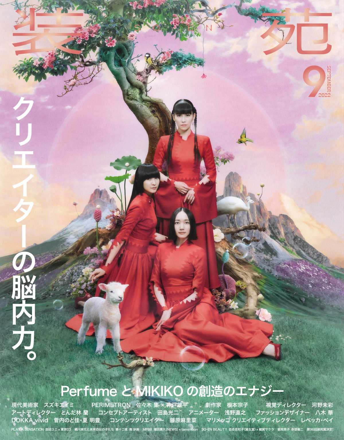 赤楚衛二「装苑男子」で“黒”をモードに着こなす クールな装いと表情で