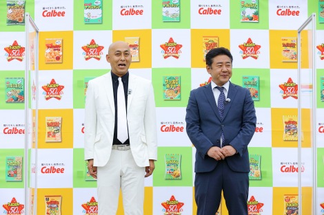 �w�T�b�|���|�e�g50���N�労�ӍՁx�ɓo�ꂵ���ь�i������j���J���I�A�n�ӗ� 