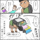 �w�����������ɂ���h���΂�h�̓����h�Z�����K���Ȃ̂�? �����h�Z���̗L�薳���A�ǂ�����o�������l�����̎v���o 