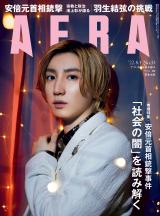 SixTONES���{���A��{�a��Ƃ̋�������ӗ~�u���̐��E�ɂ����Ɣ�э���ł��������v 