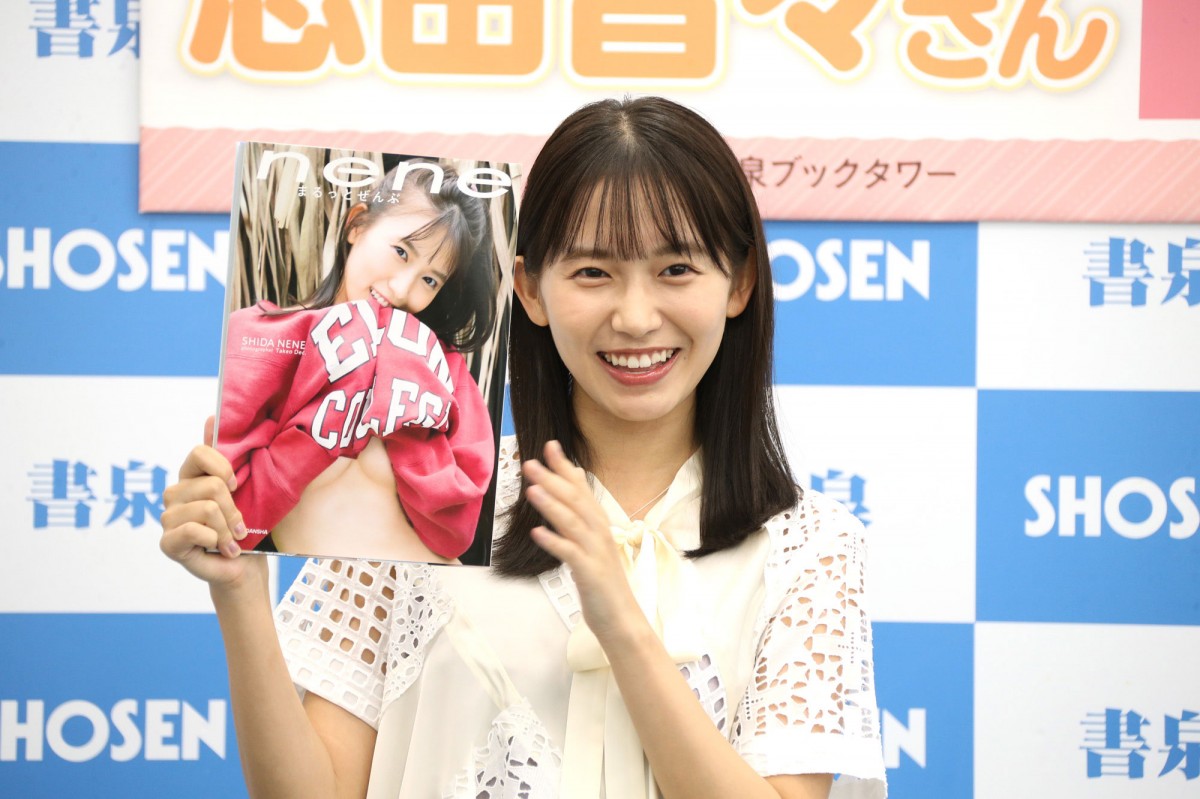 めざましイマドキガール”志田音々「写真集」1位 初挑戦のランジェリーカットでスレンダーボディ大胆披露 | ORICON NEWS