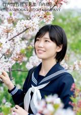 �g���{��A�������������h�|�����T�u�ʐ^�W�v7�� �����W�F���[�p��g�ꎅ�܂Ƃ�ʁh�J�b�g�ŃO���h���畉���̑�_��I 