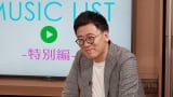 BStWwMUSIC LIST -ʕ-xɏoÉƐ 