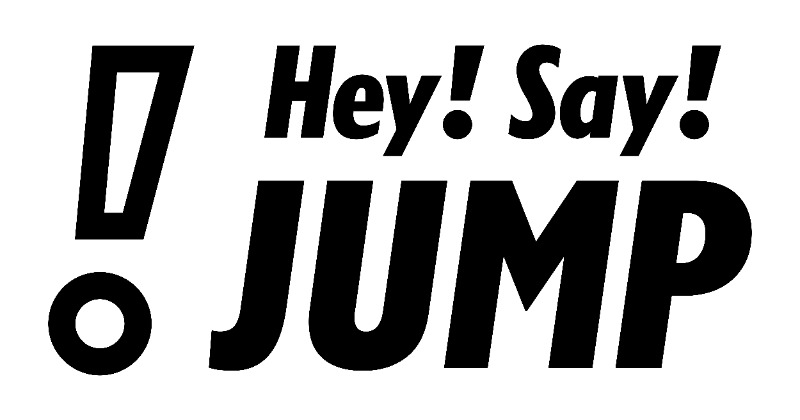 Hey! Say! JUMP、YouTubeチャンネル開設＆初の公式ロゴを発表 | ORICON ...