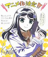 �����w�V��ɔ����Ĉِ��E��8�����̋��݂𒙂߂܂��x�A�j���� 2023�N1���������� 