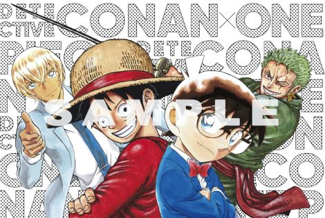 画像 写真 小学館の本社に One Piece 巨大パネル登場 コナン とのコラボ企画で写真撮影可能 2枚目 Oricon News