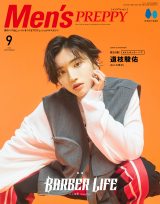 �Ȃɂ�j�q�E���}�x�C�A20�Ό}���g#��l�݂����[�h�� �wMen's PREPPY�x���P�ƕ\�� 