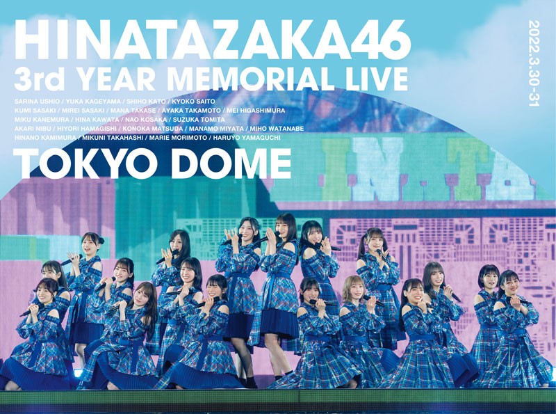 新品DVD盤　日向坂46 4周年記念MEMORIAL LIVE 4回目のひな誕祭 Amazon.co.jp: 日向坂46 4周年記念MEMORIAL LIVE 〜4回目のひな