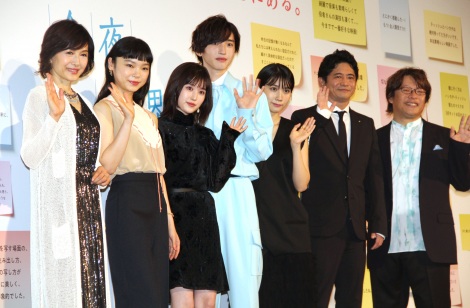 映画『今夜、世界からこの恋が消えても』初日舞台あいさつin 東京に登場した（左から）水野真紀、古川琴音、福本莉子、道枝駿佑、松本穂香、萩原聖人、三木孝浩監督 （C）ORICON NewS inc. 