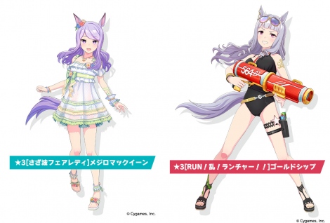 画像・写真 | ゲーム『ウマ娘』水着メジロマックイーン＆ゴールド