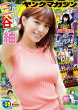 �w�T�������O�}�K�W���x35���ŕ\��������O�J�� 