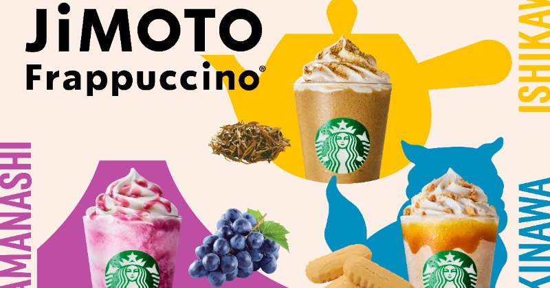 フラペチーノ(自己紹介文見てください) s2.jpg