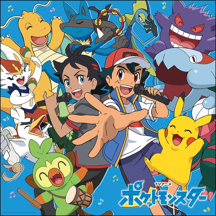 ポケモンTVアニメ主題歌アルバム発売決定 ジャケットイラストも公開