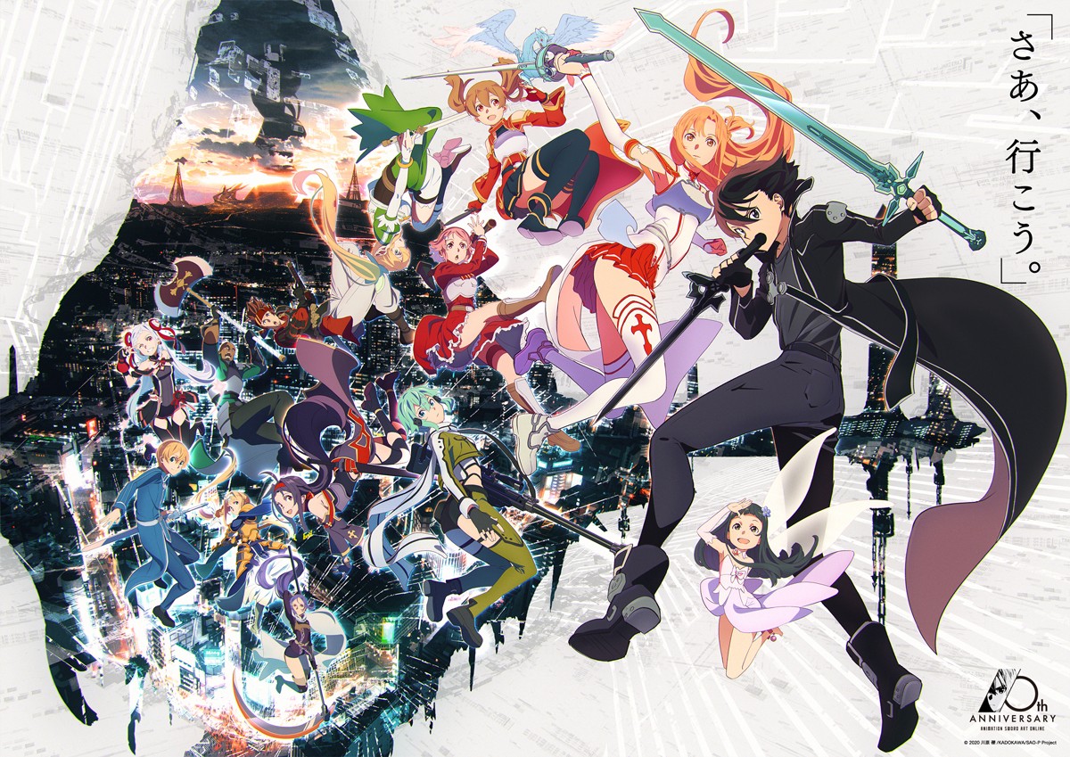 (希少！) SAO スリーブ　アスナ　十周年　10周年キービジュアル　キリト 希少！) SAO スリーブ アスナ 十周年 10周年キービジュアル
