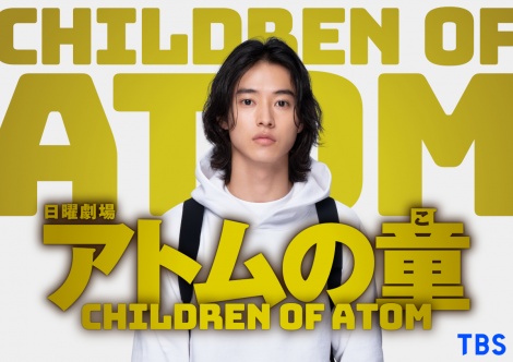 10月スタートの日曜劇場『アトムの童』で主演を務める山崎賢人（C）TBS 