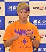 �yRIZIN�z���p�j�ɏ����̐_�����u������݂����ɉ�������邽�߂Ɂv�q�[���L�����͕��� 