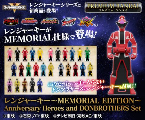 wW[L[ MEMORIAL EDITION@Anniversary Heroes and DONBROTHERS Setx iCjf@iCjΐXvEf@iCjerEfAGEf 