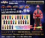 wW[L[ MEMORIAL EDITION Anniversary Heroes and DONBROTHERS Setx (C)f (C)ΐXvEf (C)erEfAGEf 