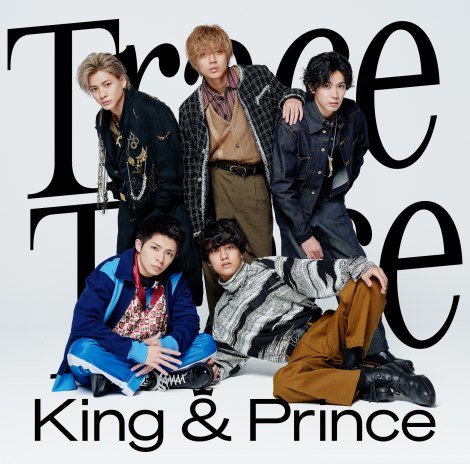 King & Prince10thVOuTraceTracevA 