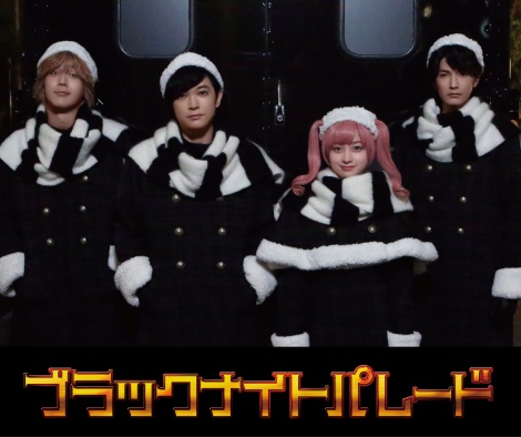 �i������j�����u�A�g�򗺁A���{�ށA�n粌\�S�iC�j2022�u�u���b�N�i�C�g�p���[�h�v����ψ���@�iC�j�������^�W�p�� 