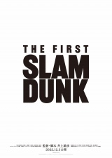 fwTHE FIRST SLAM DUNKxf(C) I.T.PLANNING,INC.(C)2022 SLAM DUNK Film Partners 