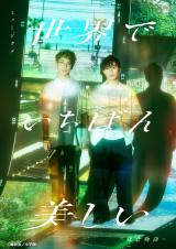 IMPACTors�̉����I�B&�֑׉�AW�剉�Ń~���[�W�J�������� 