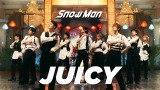 Snow ManがYouTubeで｢JUICY｣MVをサプライズ公開 