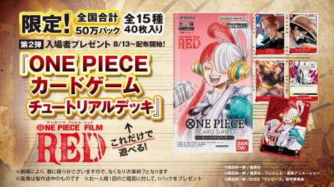 wONE PIECE FILM REDxQe҃v[g\iCjchY^2022us[Xvψ 