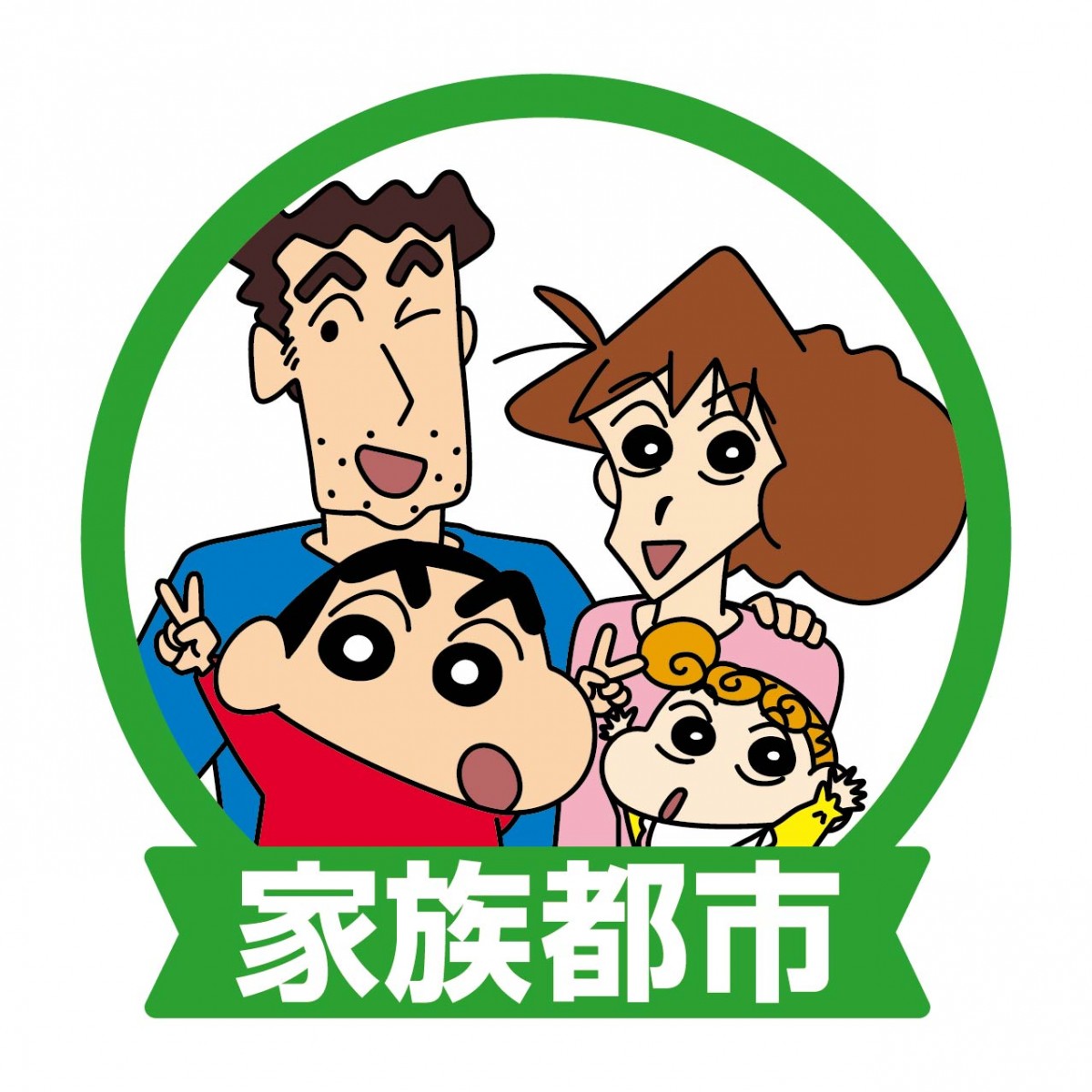 クレヨンしんちゃん』野原ひろしの兄せまし、アニメ初登場に秋田県から