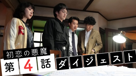 �w�����̈����x��4�b�_�C�W�F�X�g���o�� �iC�j���{�e���r 